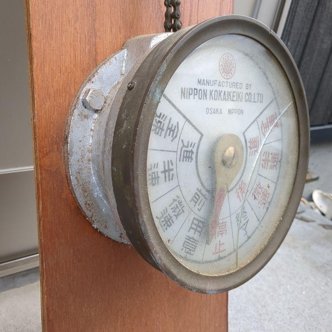 エンジンテレグラフ骨董アンティーク