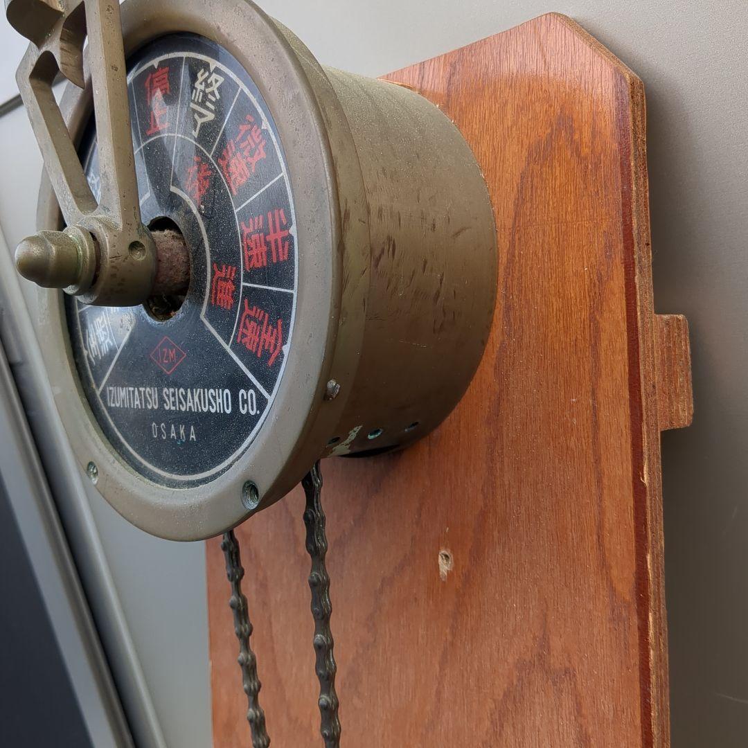 エンジンテレグラフ骨董アンティーク