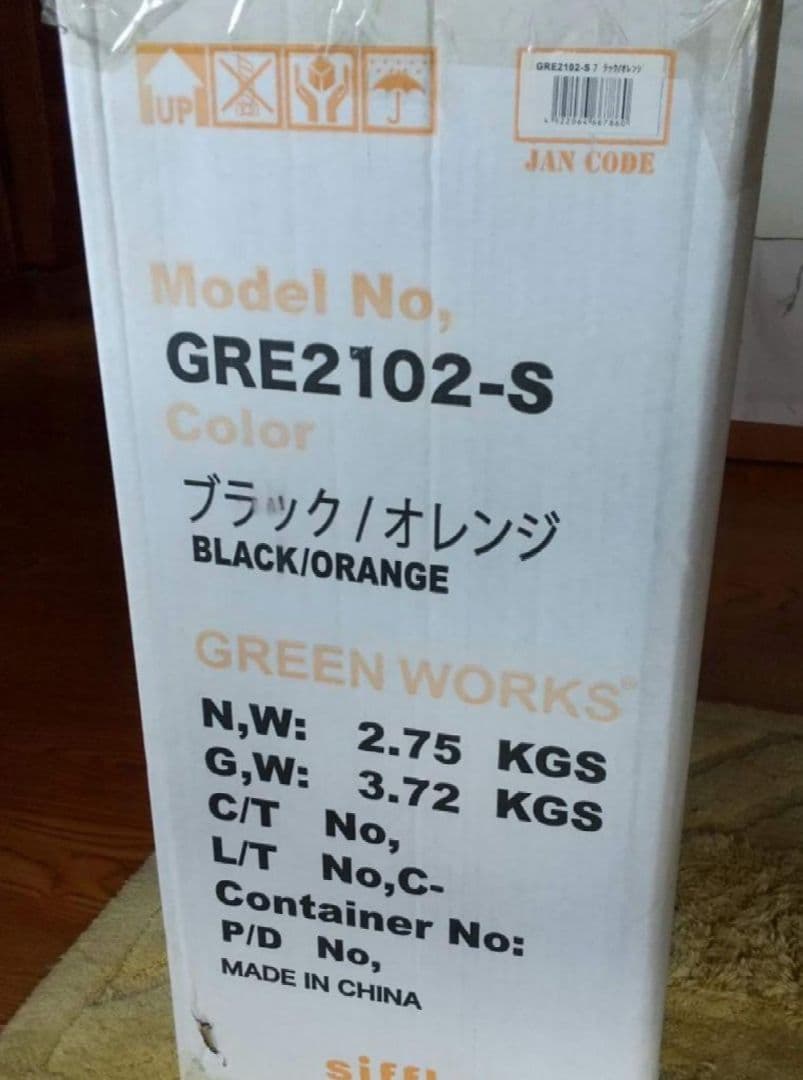 ☆ꫛꫀꪝ☆Siffler シフレ スーツケース 機内持込可 Sサイズ（32L）