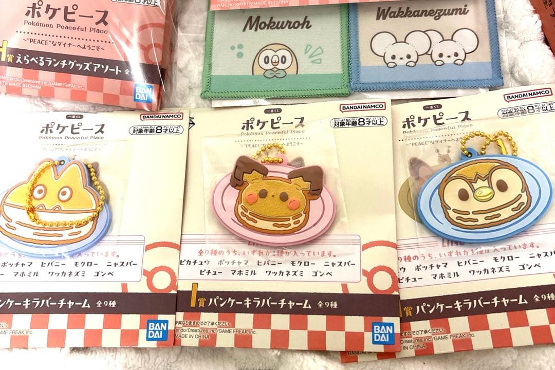 一番くじ　ポケピース・ラストワン賞・C賞・ G・H・下位賞　お買得！！