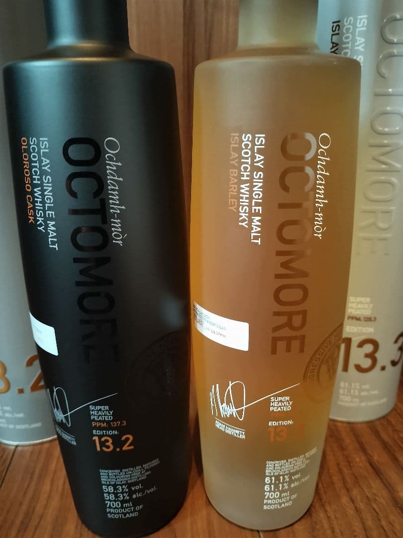 オクトモア 13.2 13.3 新品2本セット　 OCTOMORE ウイスキー
