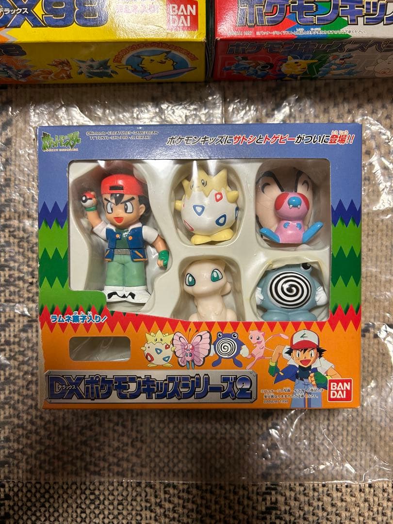 DXポケモンキッズシリーズ フィギュアセット
