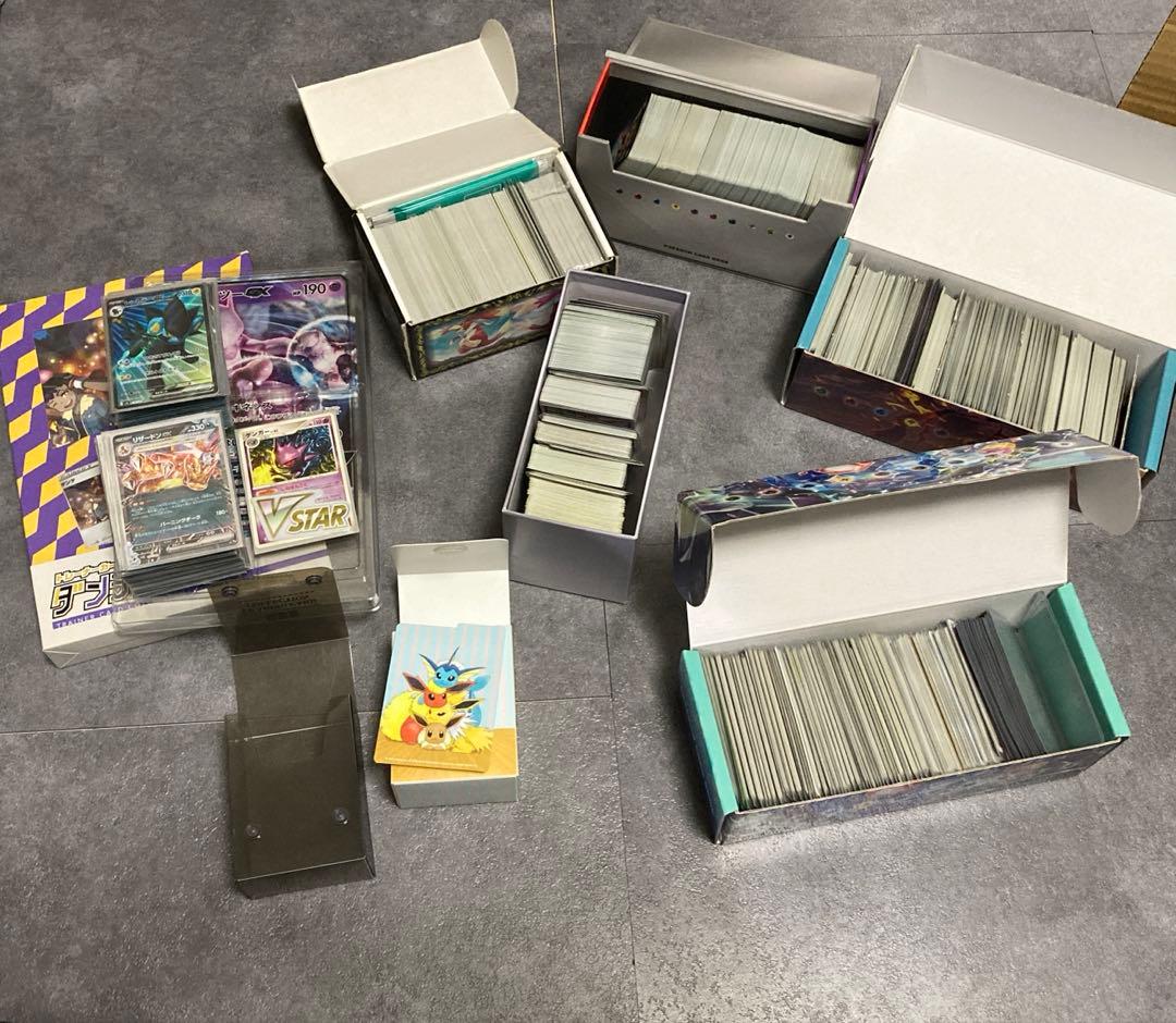 ポケカ引退品まとめ売り