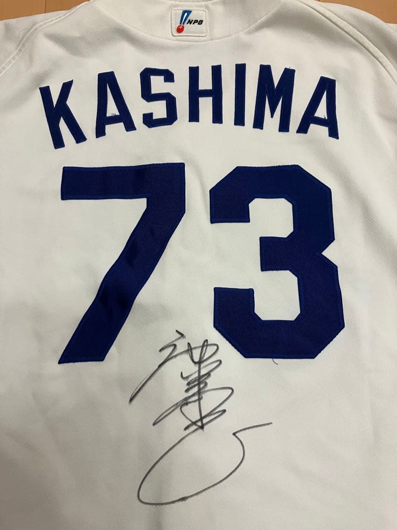 鹿島忠　中日ドラゴンズ　実使用　支給　ユニフォーム　直筆サイン　グランドコート