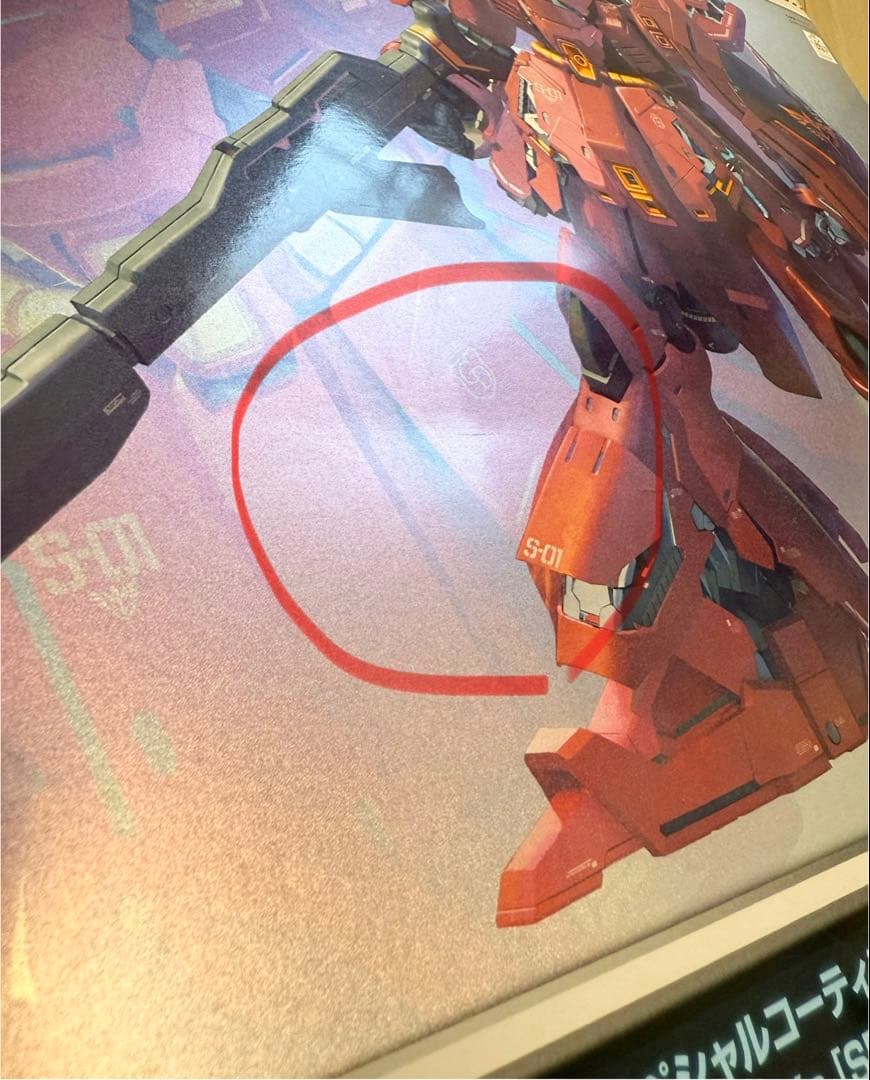 MG 1/100 サザビー Ver.KaスペシャルコーティングVer