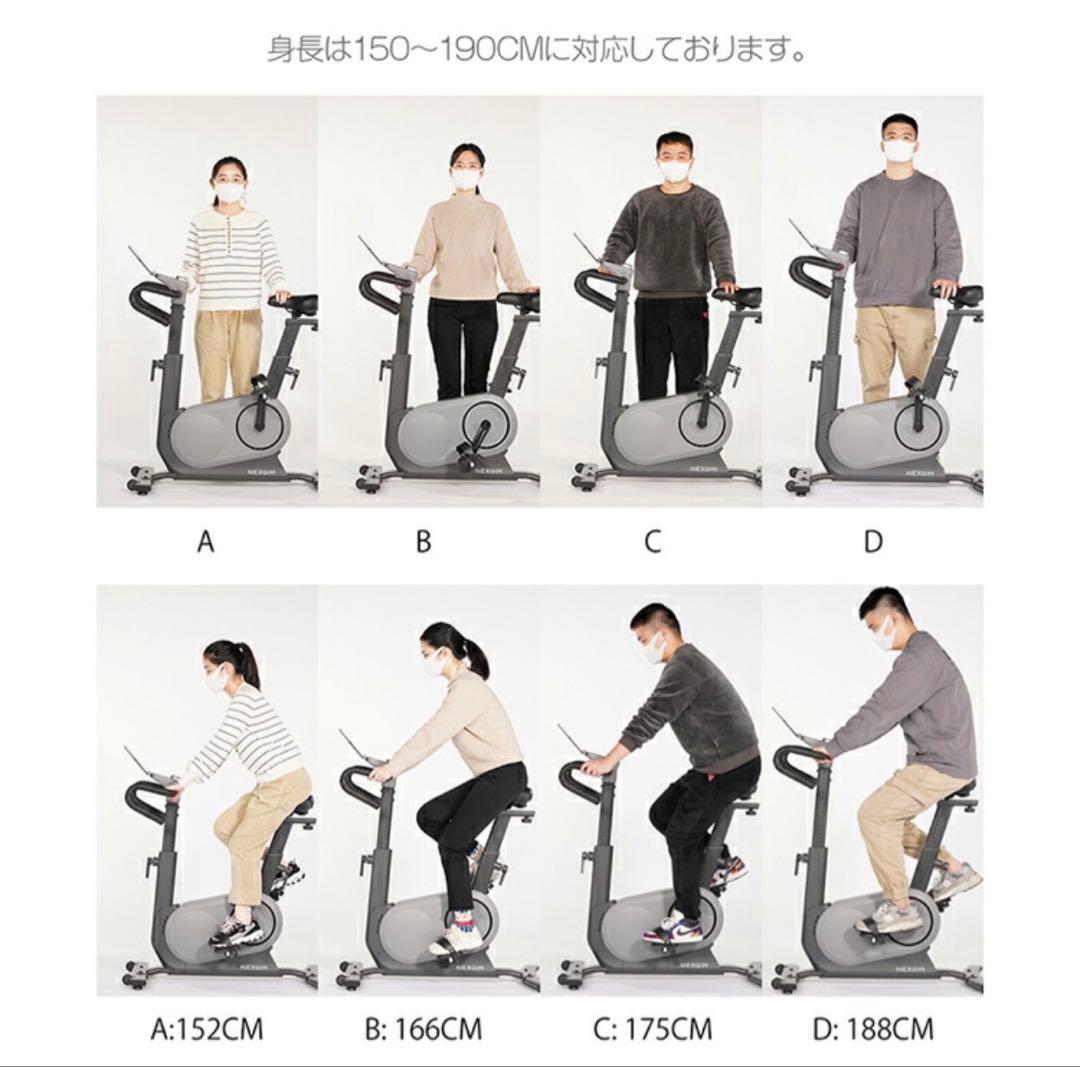 NEXGIM C01s エアロバイク　スピンバイク