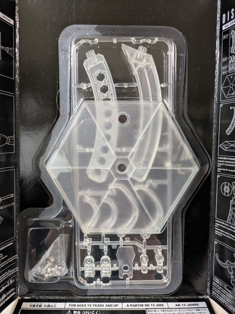 ファイナルファンタジーXV プレイアーツ改　シドニー・オールムフィギュア