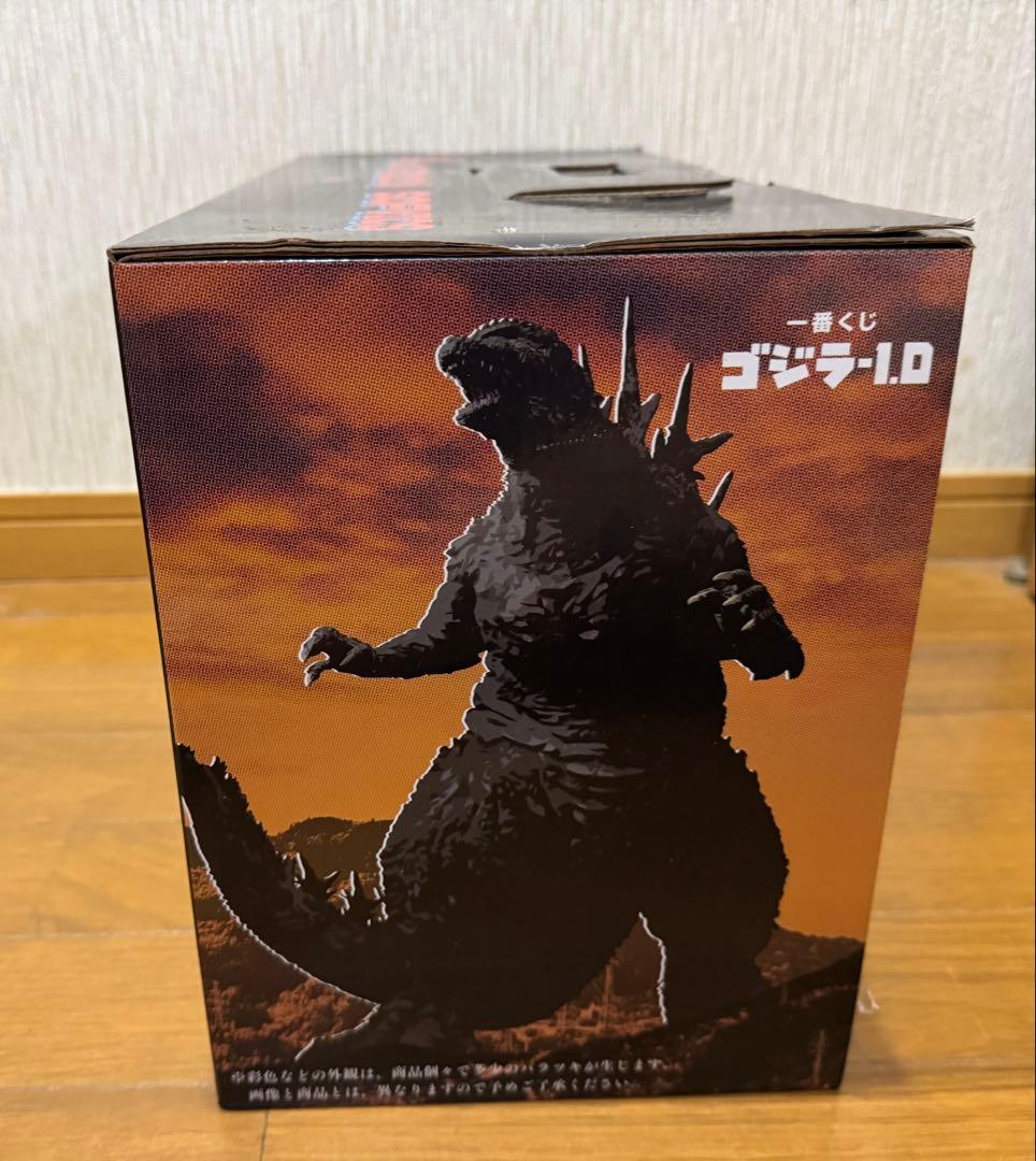 一番くじ ゴジラ-1.0 酒井ゆうじA賞 ゴジラ2023