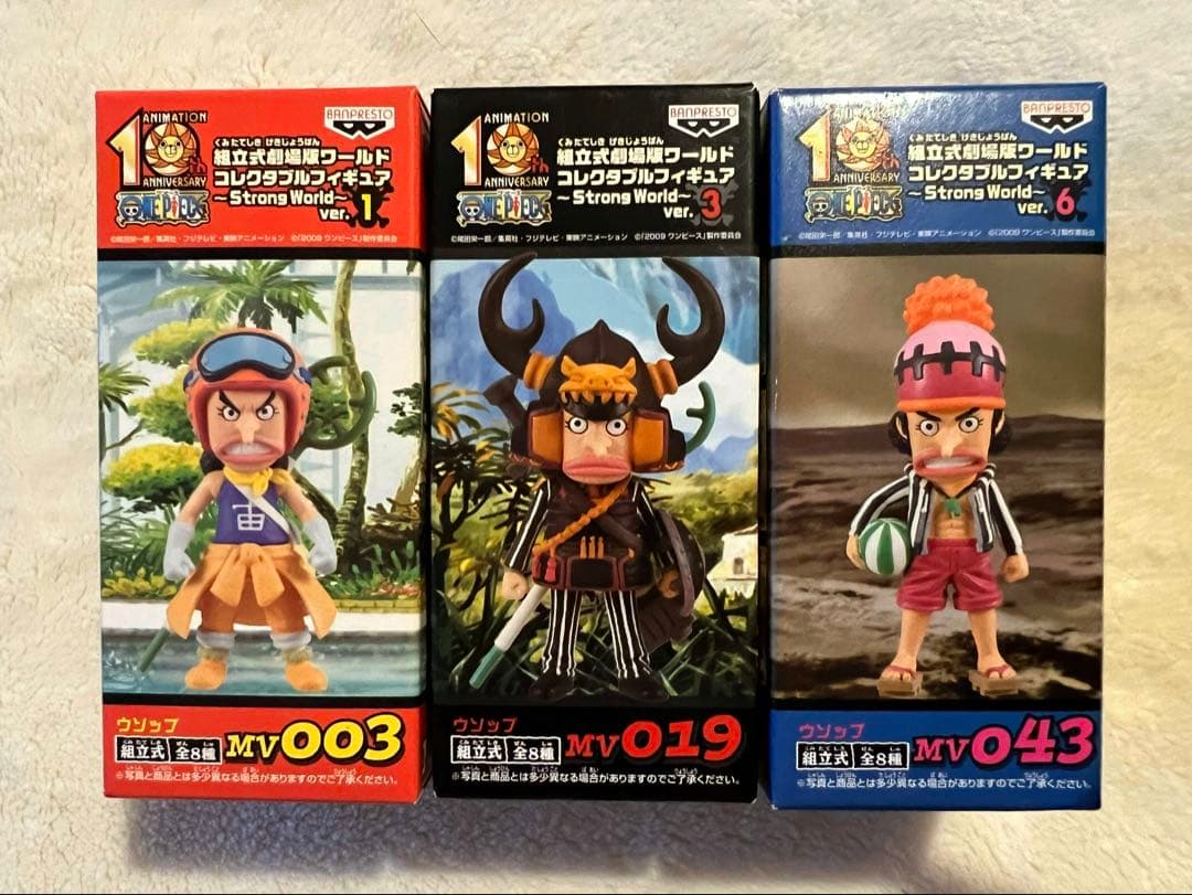 [未開封]ワンピース WCF ストロングワールド ウソップ 3点セット