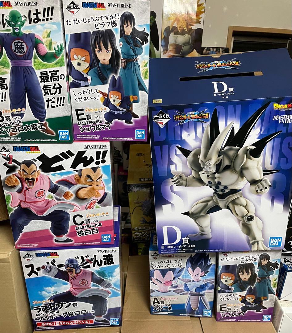 ドラゴンボール　一番くじ　フィギュア　パーツ　セル　悟飯　クウラ　ブロリー