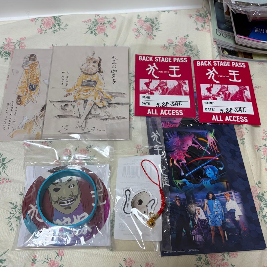 べ*ん様 犬王 グッズまとめ売り 湯浅政明監督 女王蜂アヴちゃん 森山未來 津田