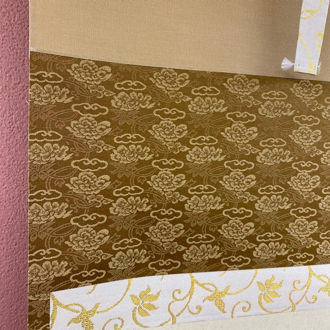 美品 掛け軸 雪尾要道作「和心」前大徳 共箱 禅語 茶掛け