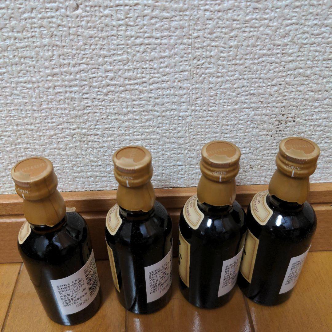 山崎 12年 ウイスキー ミニボトル4本セット