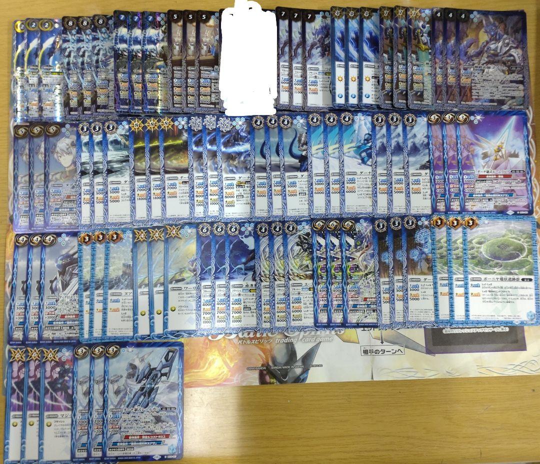 バトスピ　兵虫・皇獣　全種　麟徒　26種　まとめ売り　a