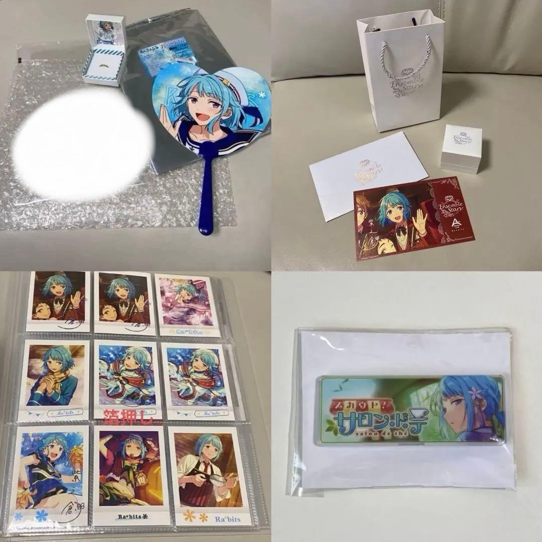 あんスタ 紫之創 セット