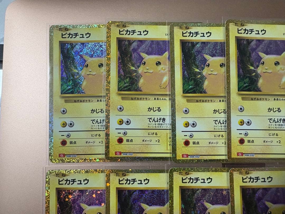 ピカチュウ ポケモンカードclassic 10枚セット