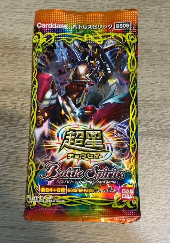 Battle Spirits BS09 ブースターパック