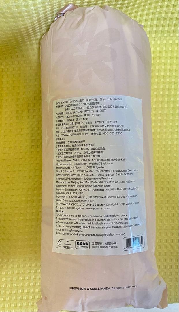 POPMART SKULLPANDAXG スカルパンダ 日本限定2体・ノベルティ