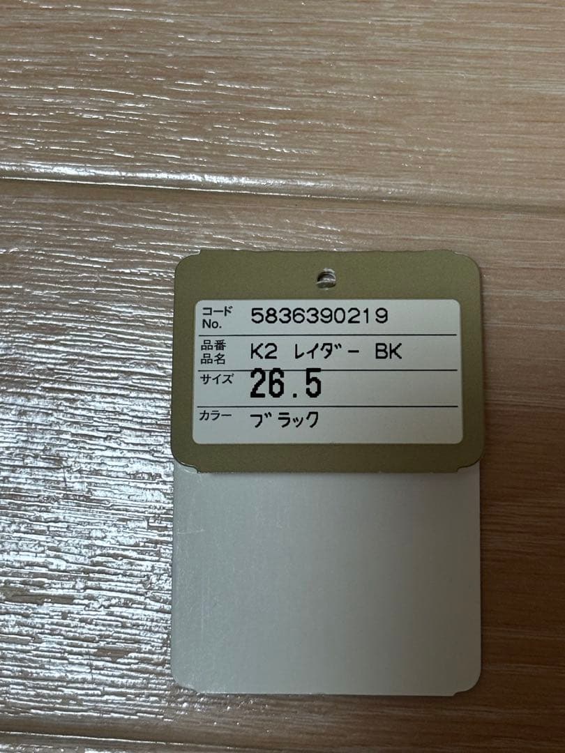 『kyan』【未使用】 K2 RAIDER 26.5cmスノーボードブーツ