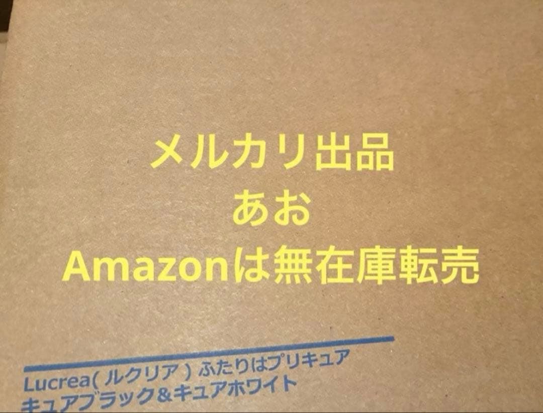 Lucrea ふたりはプリキュア キュアブラック＆キュアホワイト フィギュア