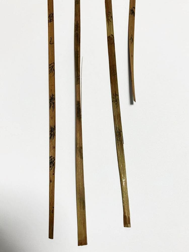 【書】　★ 文献 古中国竹簡 4本 ★　漢朝期　篆書 隷書 古代漢字　高古簡牘