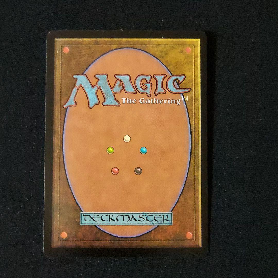 MTG　Foil　第７版　英語版　紅蓮地獄　Pyroclasm