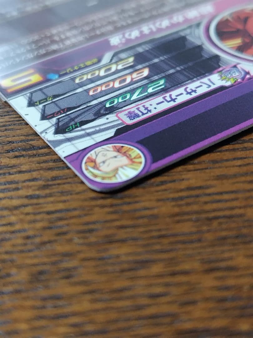 スーパードラゴンボールヒーローズ PUMS12-SEC 完全美品