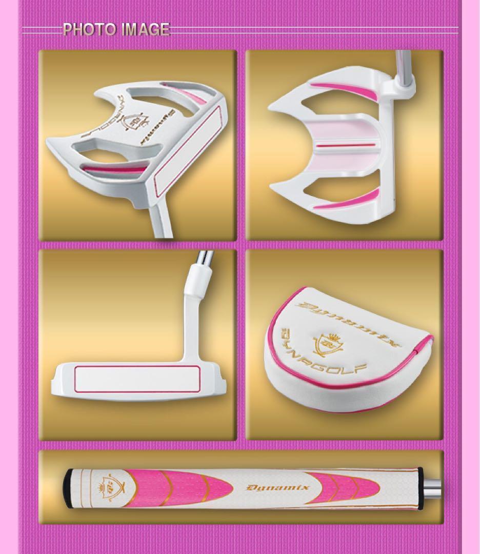 カワイイ新型♥極太グリップと大型ヘッドの安定感抜群のダイナミクスレディス パター