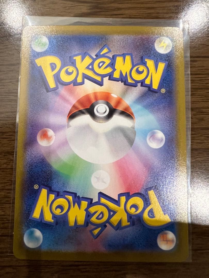 メガジガルデmur ムニキスゼロ