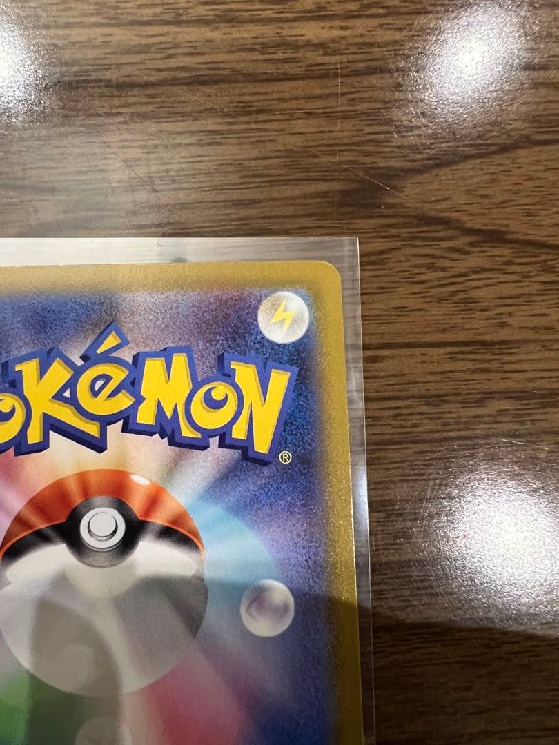 メガジガルデmur ムニキスゼロ