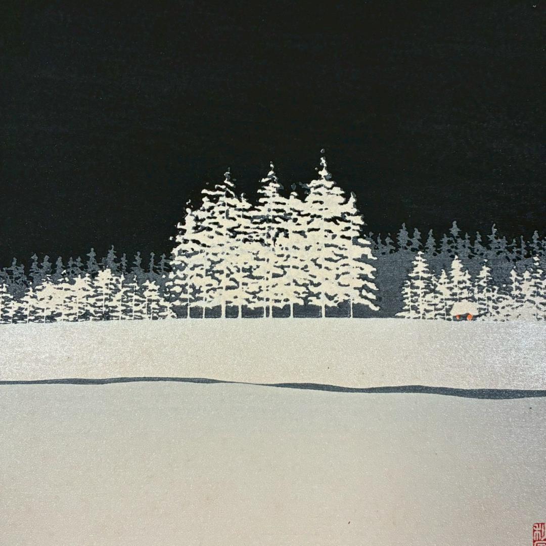 宮本秋風「白月」木版画 直筆サイン・印章・エンボス印有 人気木版画家 風景画