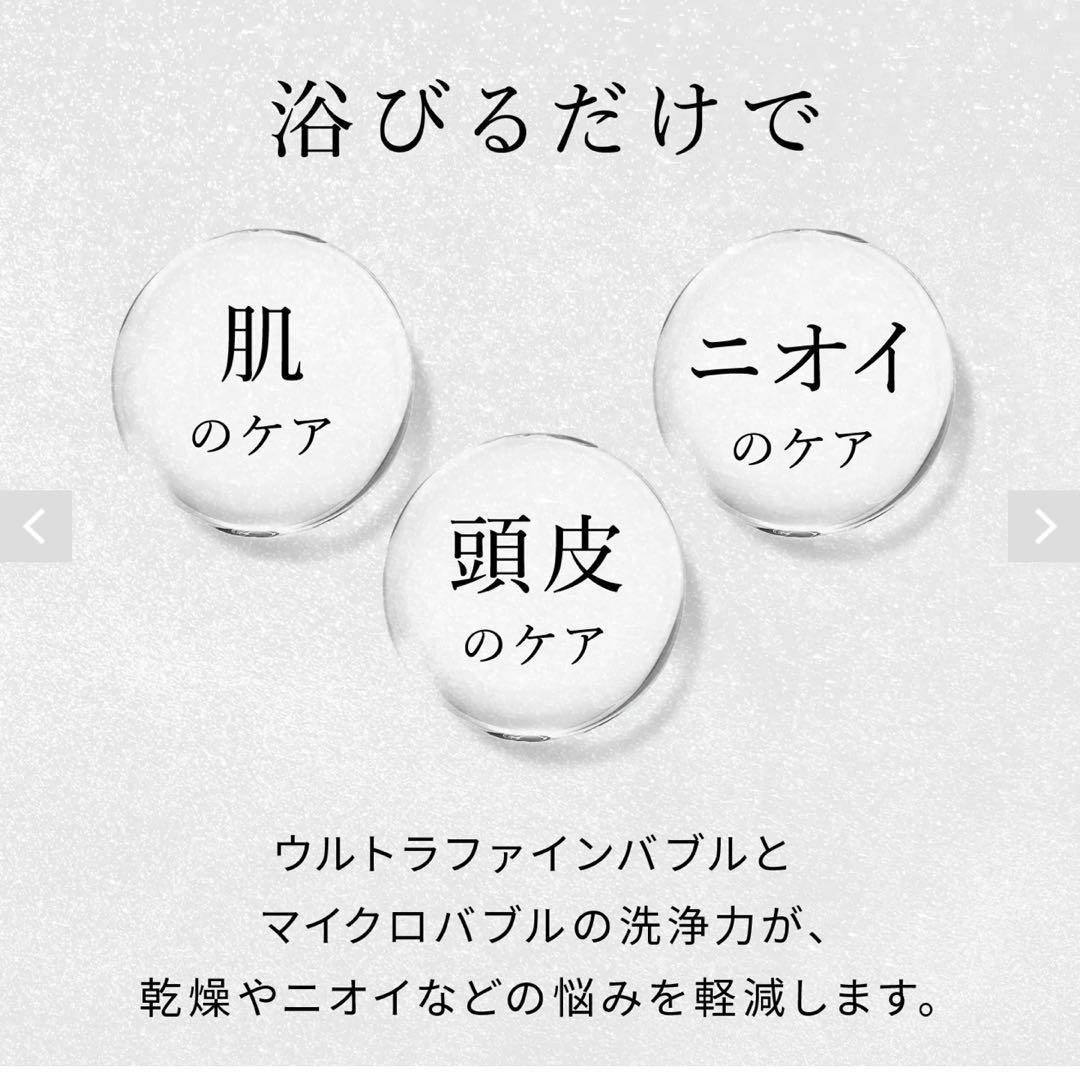 ReFa FINE BUBBLE DIA 120シャワーヘッドシルバー保証書付き