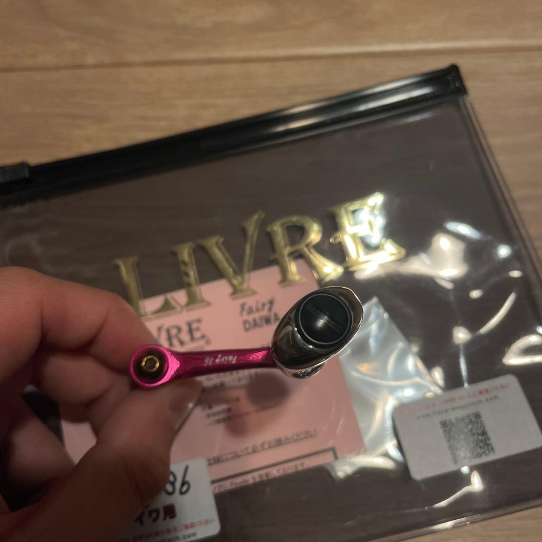 LIVRE リブレ　ハンドル　フェアリー36 ピンク　R