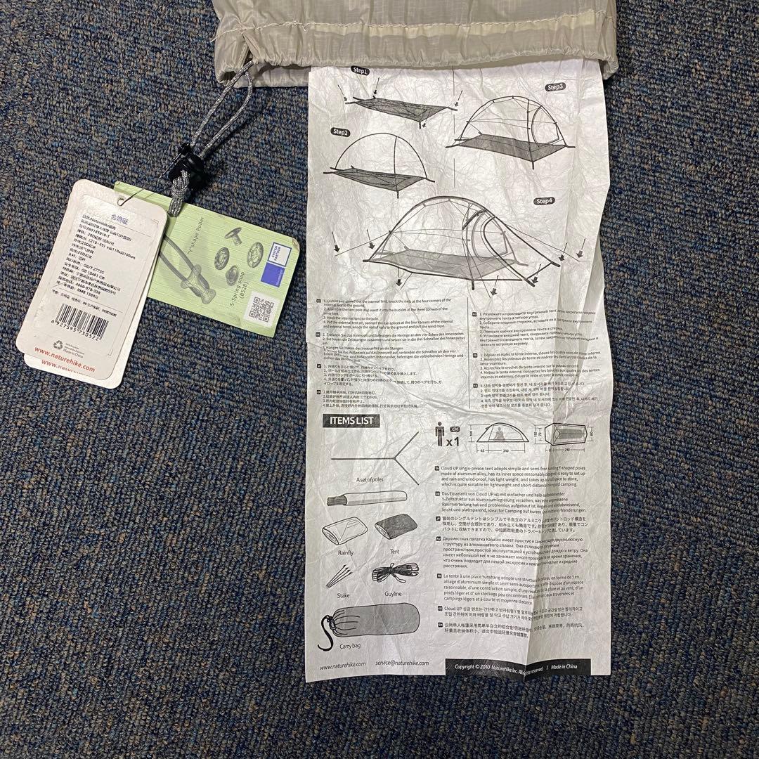 テント・タープ Naturehike cloud up 1