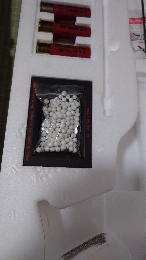 東京マルイ　M3 スーパー90タイプ