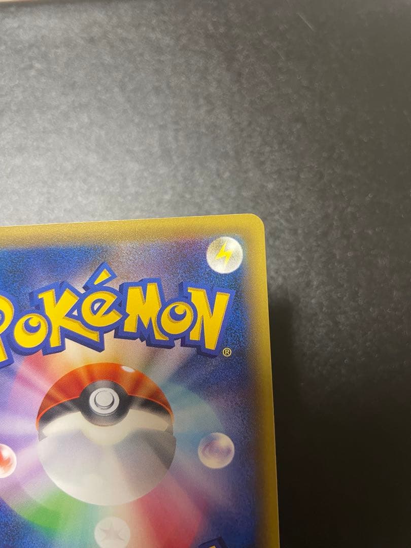 【美品】レックウザ PROMO XY スカイツリー