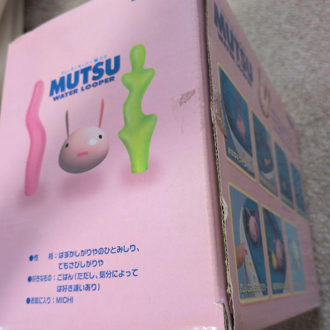 TOMY MUTSU WATER LOOPER　ウォータールーパー　ムツ　ピンク