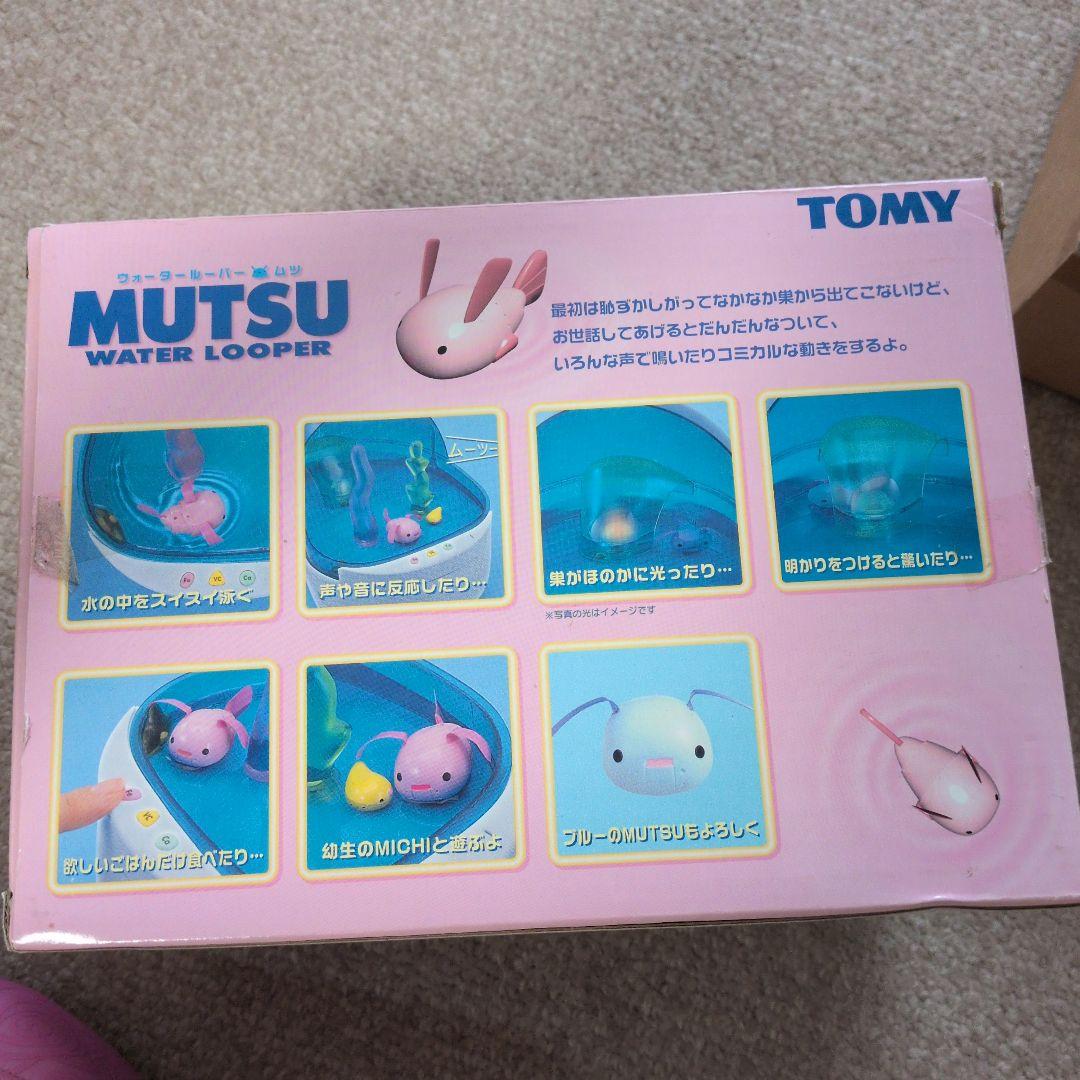 TOMY MUTSU WATER LOOPER　ウォータールーパー　ムツ　ピンク