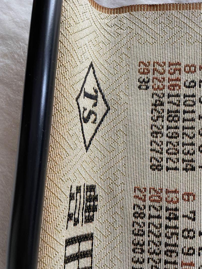 匿名配送　豊田商事株式会社　レア　1985年　カレンダー　昭和　希少