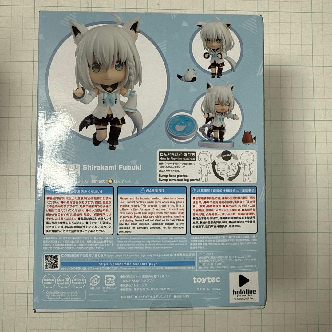 ねんどろいど 白上フブキ　ホロライブ