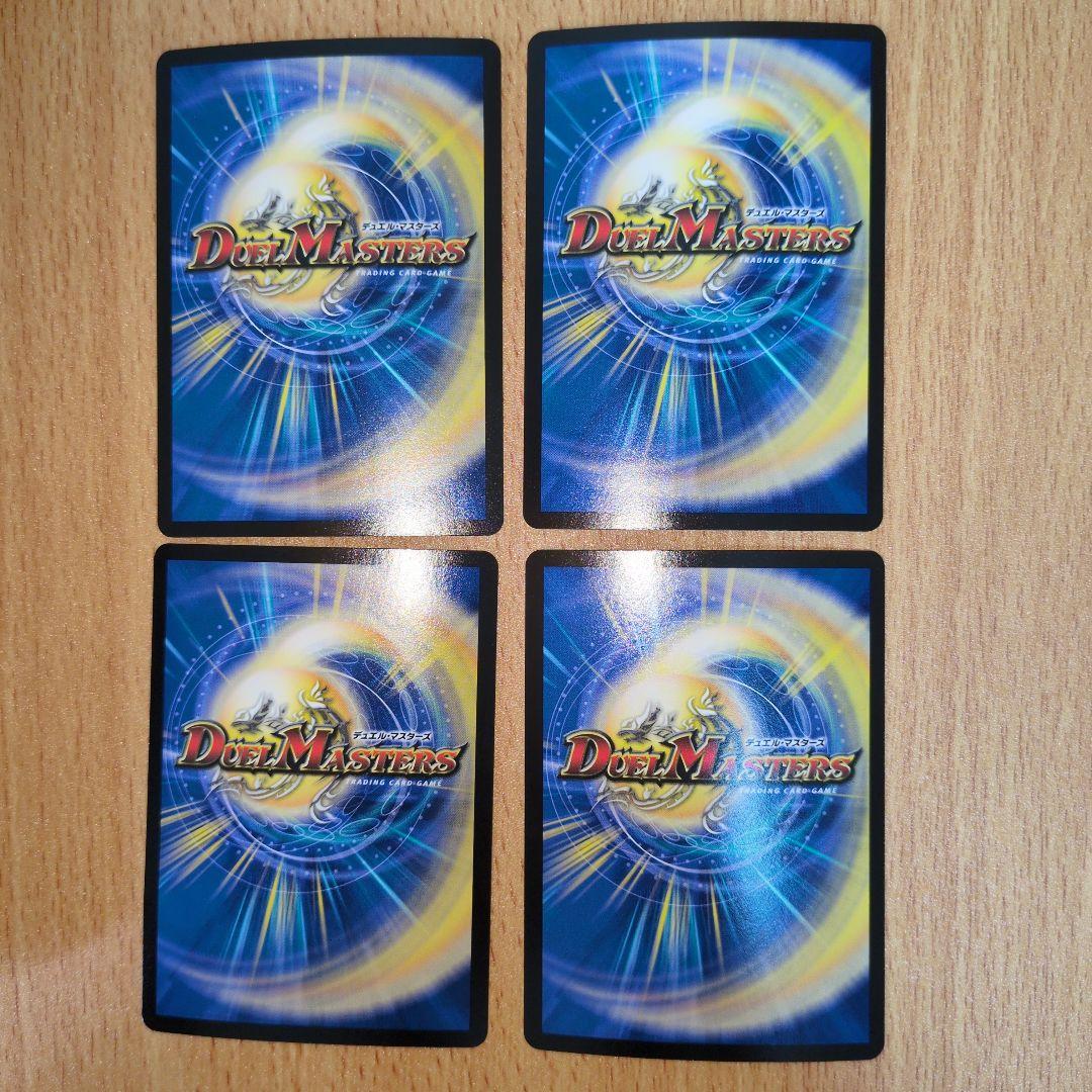 〜墓碑に刻まれし魔弾の名〜 アレクサンドル・エピタフ 4枚セット