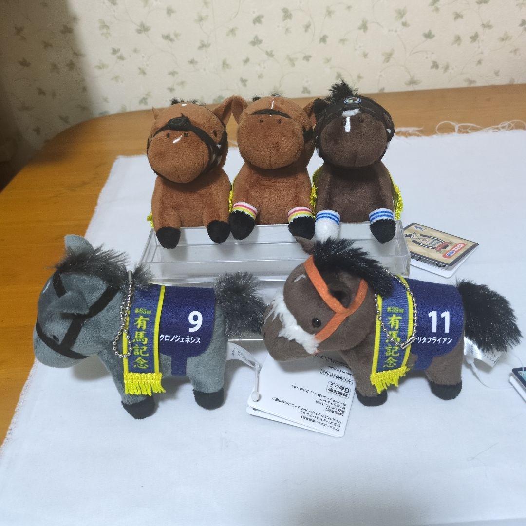 ☆新品未使用☆サラブレッドコレクションリトルマスコットボールチェーン1.2