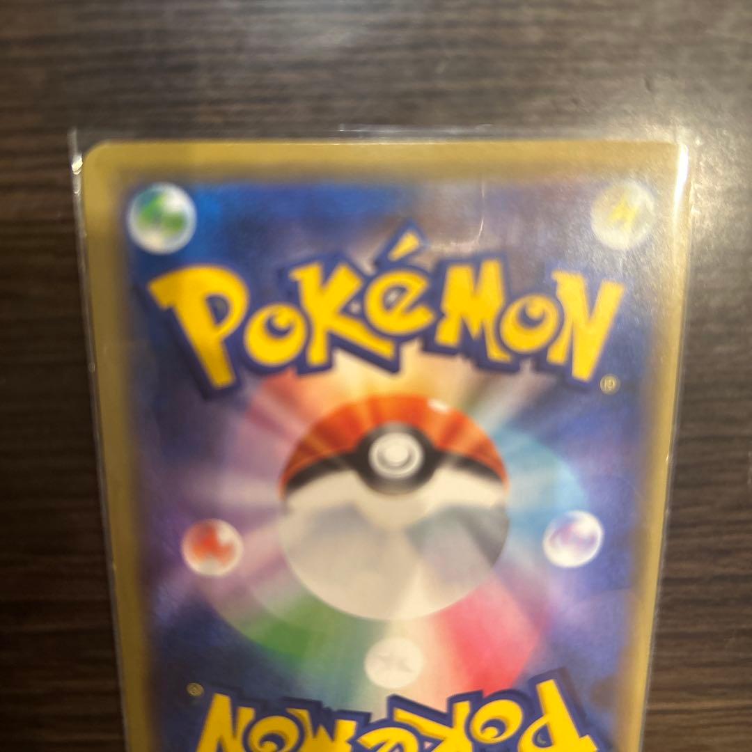 シブヤのピカチュウ：ポケモンセンターシブヤ オープン記念 PROMO S-P