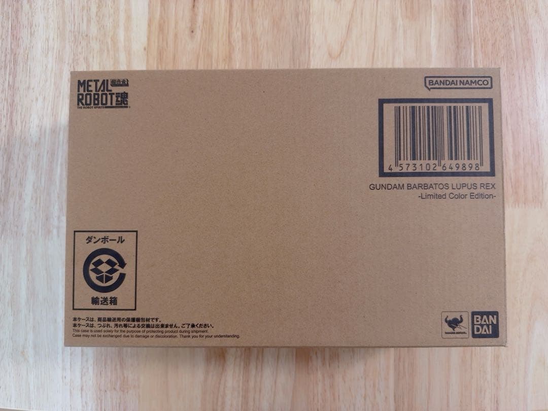 くるくるさん専用　L ROBOT魂 バルバトスルプスレクス