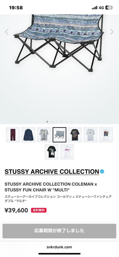 テーブル・チェア・ハンモック stussy x coleman Two Seater Chair 2015