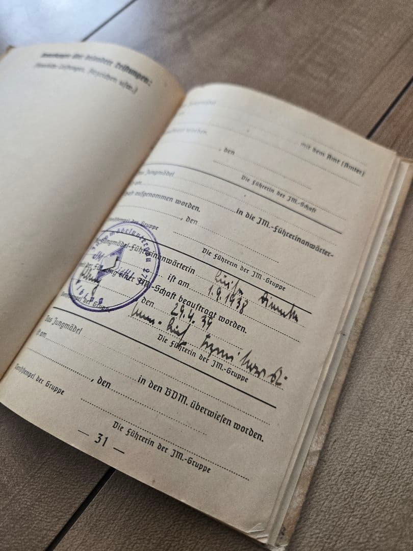 第二次大戦頃実物　HJ ドイツ青年団　手帳
