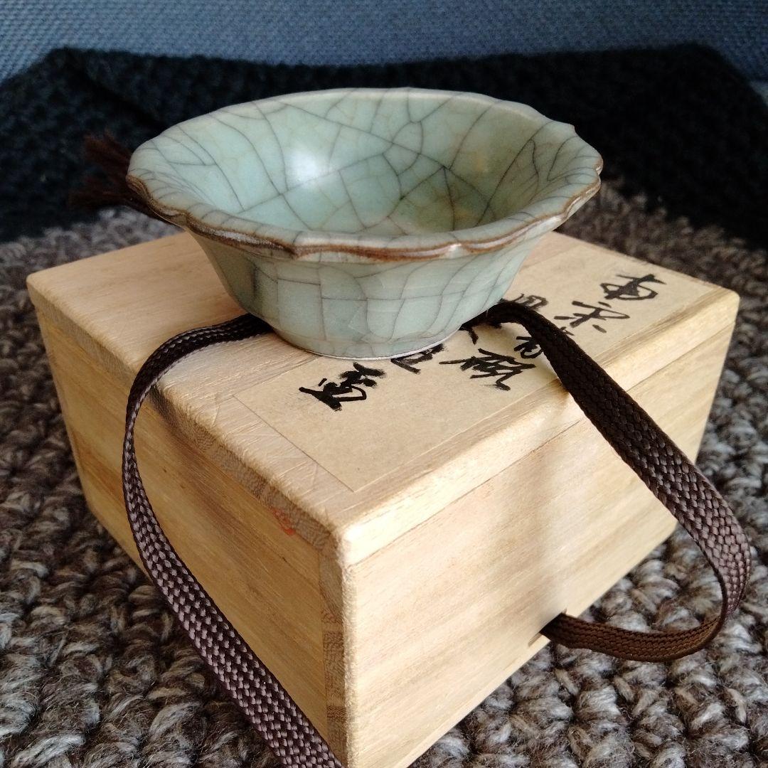 最終値下げ　中国骨董旧家蔵極品　青磁貫入猪口酒具　貴重希少名品　桐箱付き