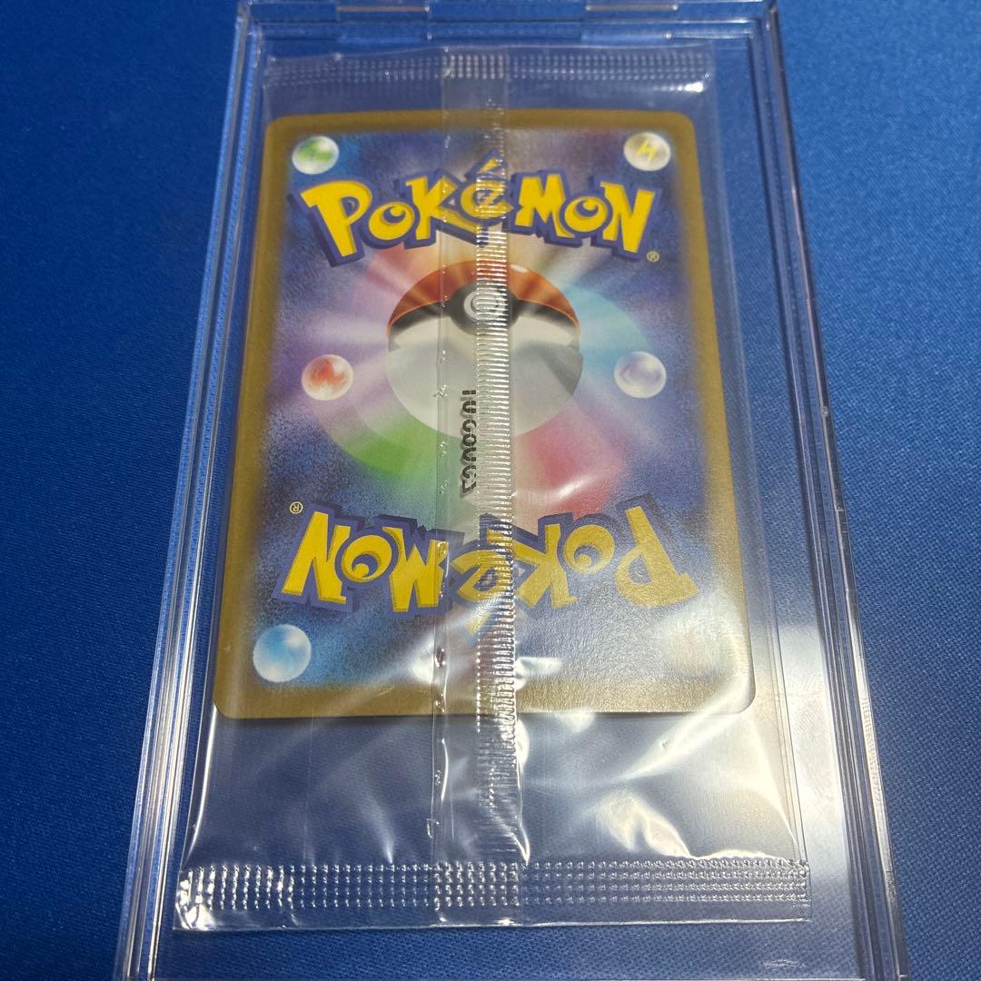 センタリング良好　ピクティニBWR 未開封