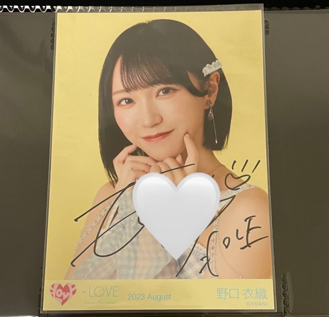 野口衣織　ナツマトペ　直筆　ヨリ