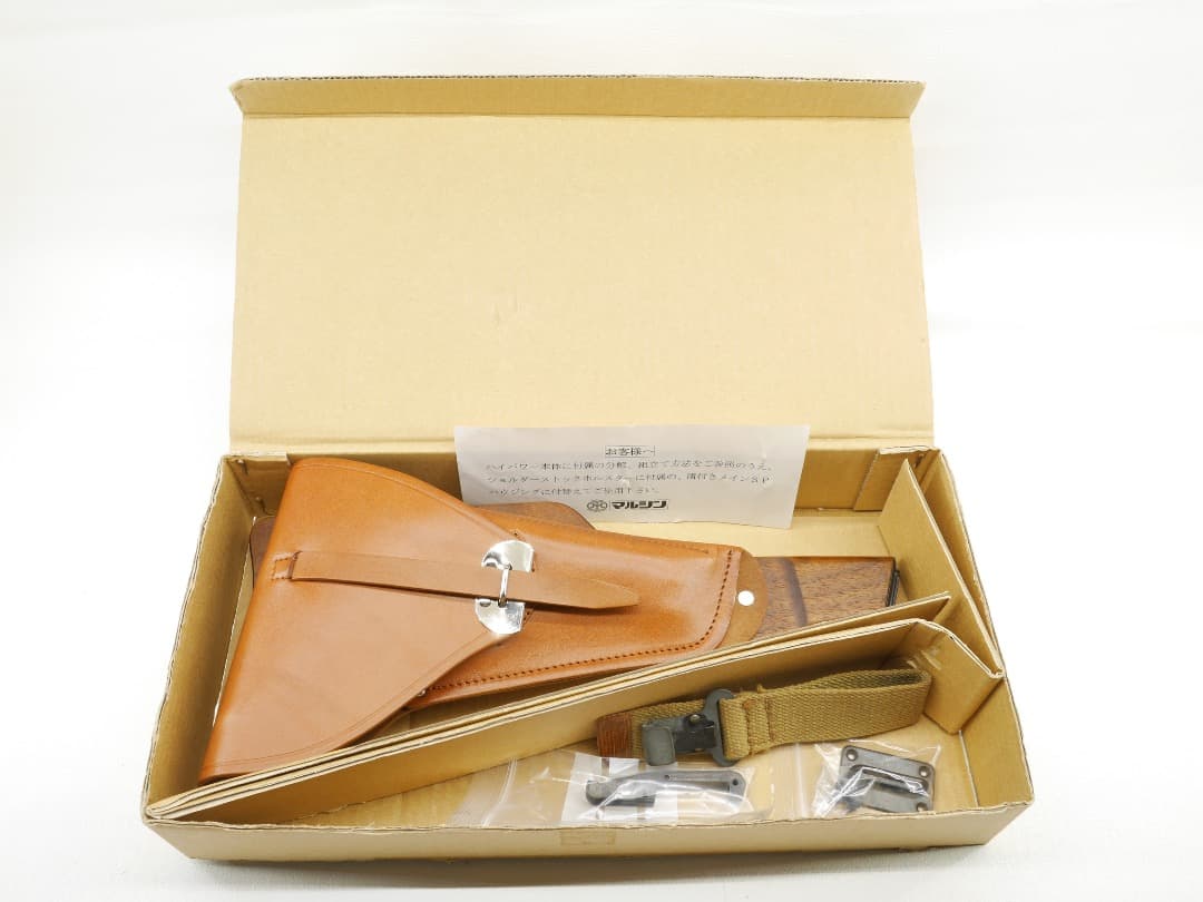 マルシン ブローニングハイパワー用 ストックホルスター　おまけ付き タナカ